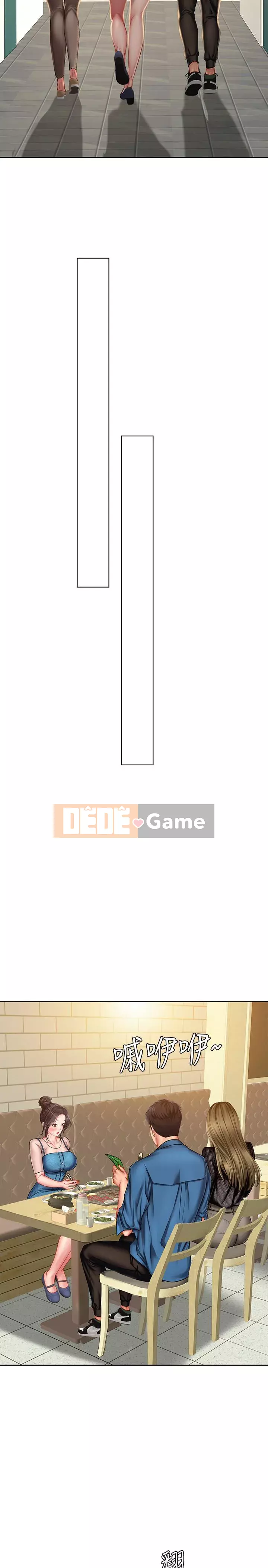 Phố hướng dẫn khoái lạc Phố hướng dẫn vui vẻ Nên --Tôi Học tại - --Noryangjin Chương 1-101