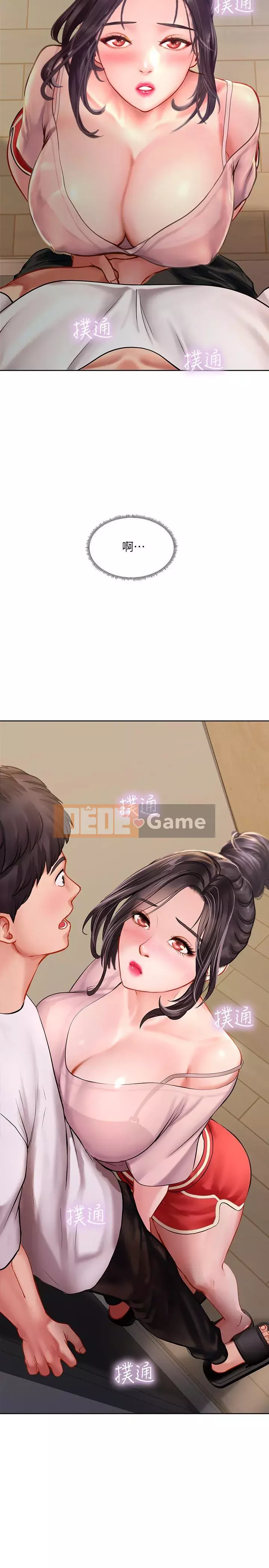 Phố hướng dẫn khoái lạc Phố hướng dẫn vui vẻ Nên --Tôi Học tại - --Noryangjin Chương 1-101