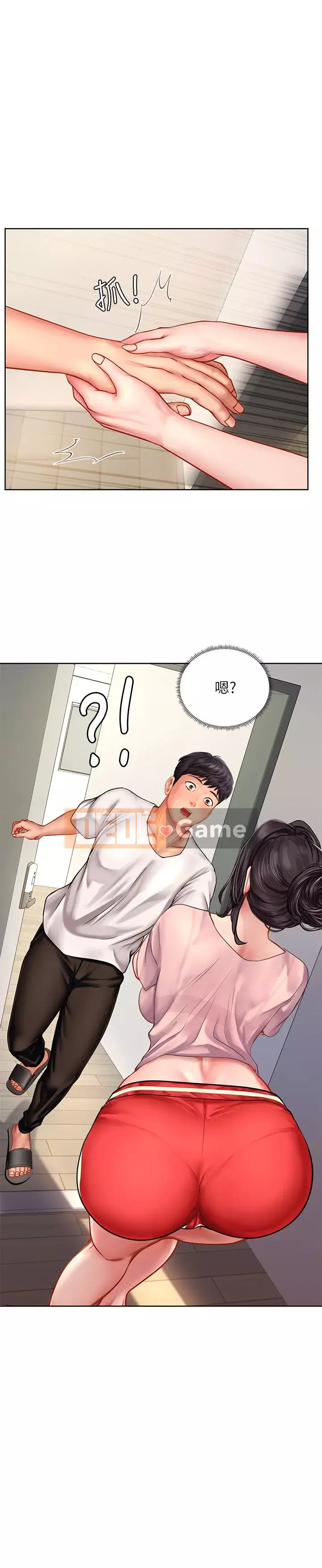 Phố hướng dẫn khoái lạc Phố hướng dẫn vui vẻ Nên --Tôi Học tại - --Noryangjin Chương 1-101