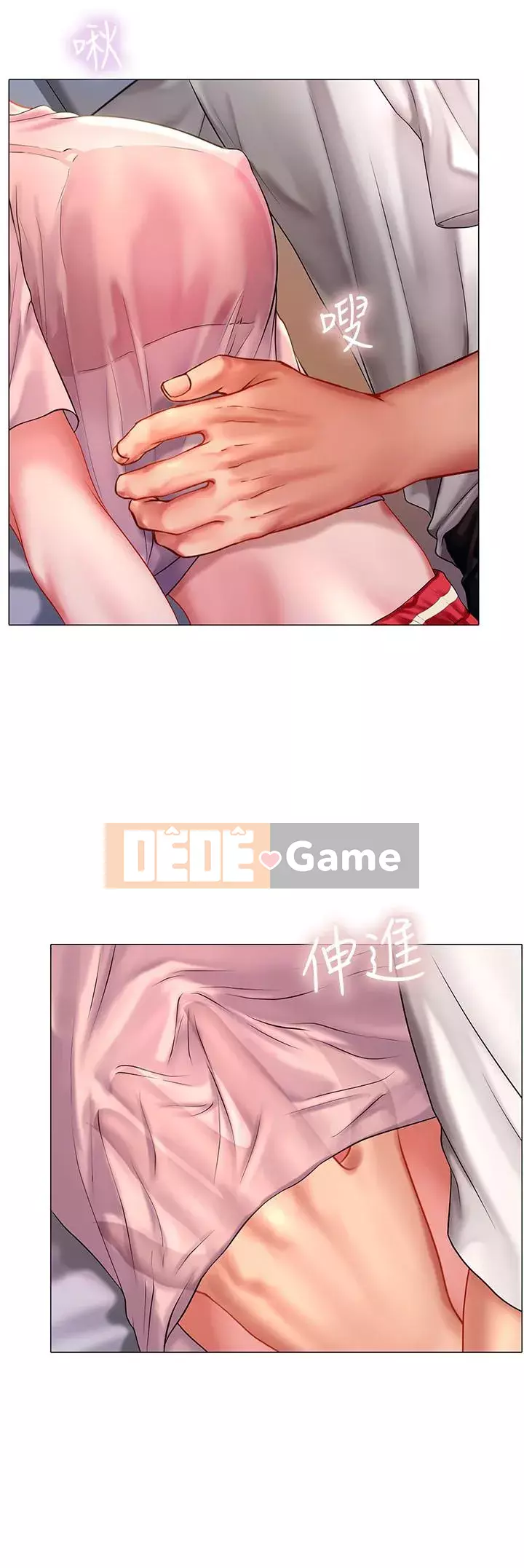 Phố hướng dẫn khoái lạc Phố hướng dẫn vui vẻ Nên --Tôi Học tại - --Noryangjin Chương 1-101