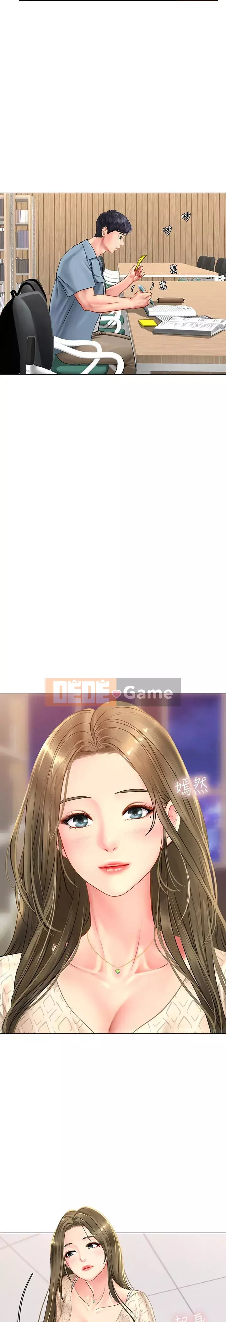 Phố hướng dẫn khoái lạc Phố hướng dẫn vui vẻ Nên --Tôi Học tại - --Noryangjin Chương 1-101