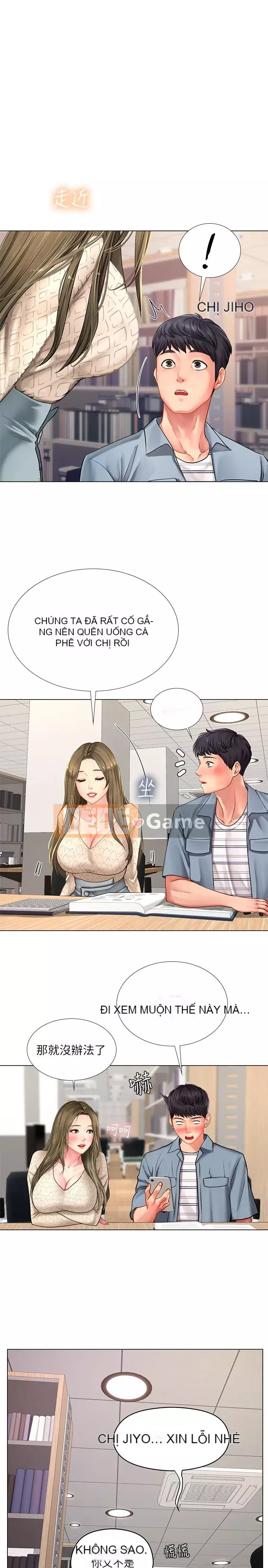 Phố hướng dẫn khoái lạc Phố hướng dẫn vui vẻ Nên --Tôi Học tại - --Noryangjin Chương 1-101