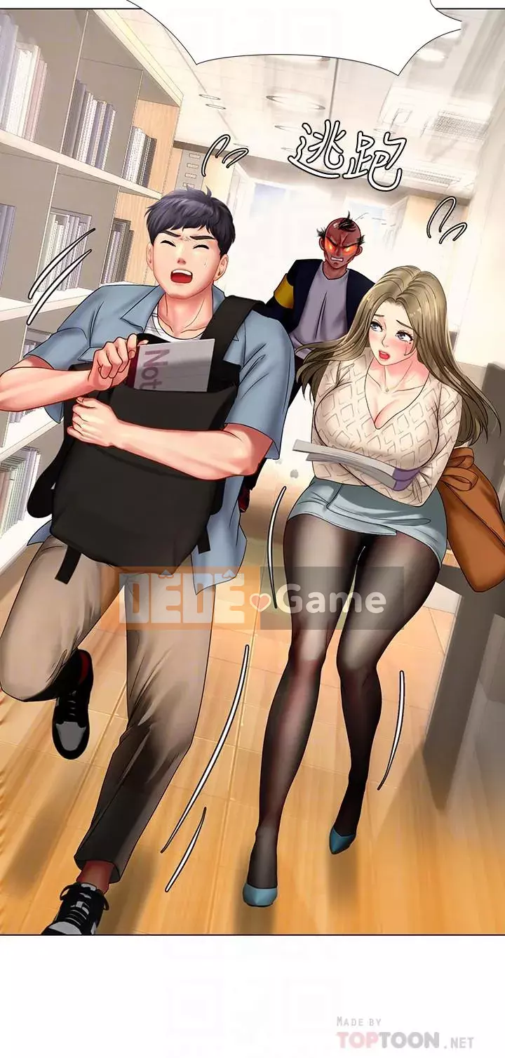 Phố hướng dẫn khoái lạc Phố hướng dẫn vui vẻ Nên --Tôi Học tại - --Noryangjin Chương 1-101