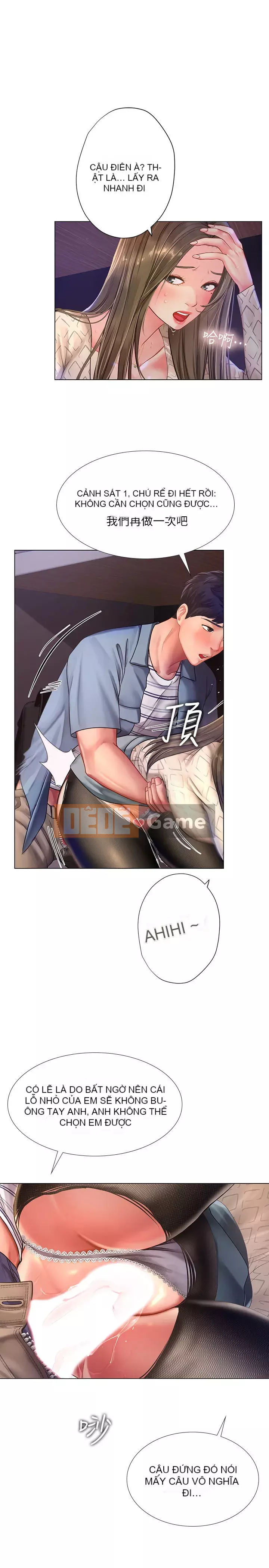 Phố hướng dẫn khoái lạc Phố hướng dẫn vui vẻ Nên --Tôi Học tại - --Noryangjin Chương 1-101