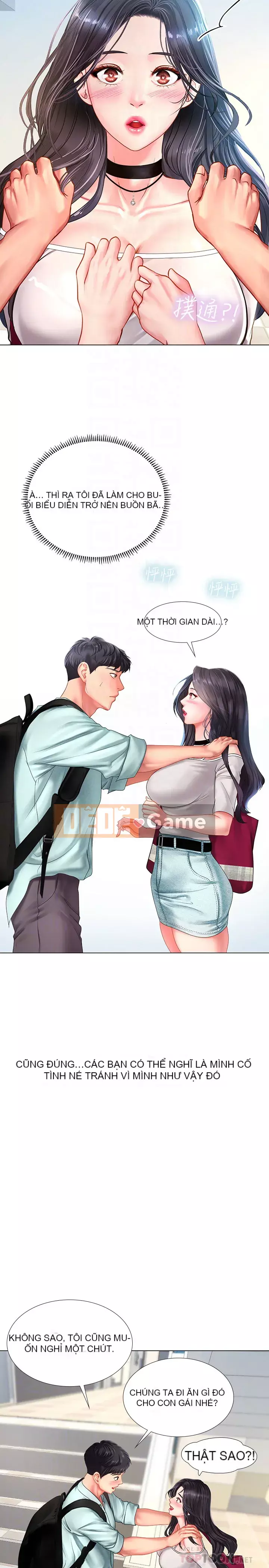 Phố hướng dẫn khoái lạc Phố hướng dẫn vui vẻ Nên --Tôi Học tại - --Noryangjin Chương 1-101