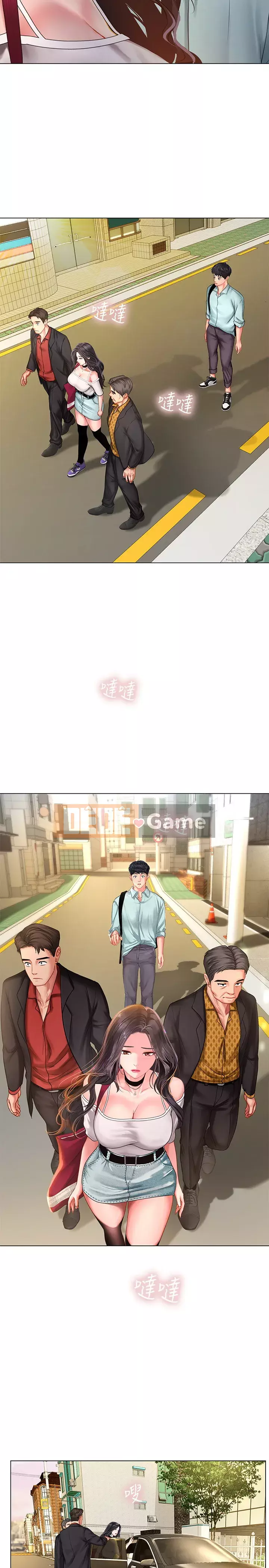 Phố hướng dẫn khoái lạc Phố hướng dẫn vui vẻ Nên --Tôi Học tại - --Noryangjin Chương 1-101