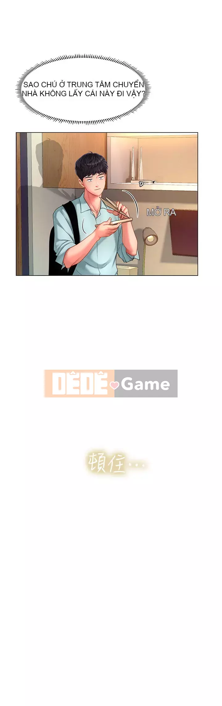 Phố hướng dẫn khoái lạc Phố hướng dẫn vui vẻ Nên --Tôi Học tại - --Noryangjin Chương 1-101