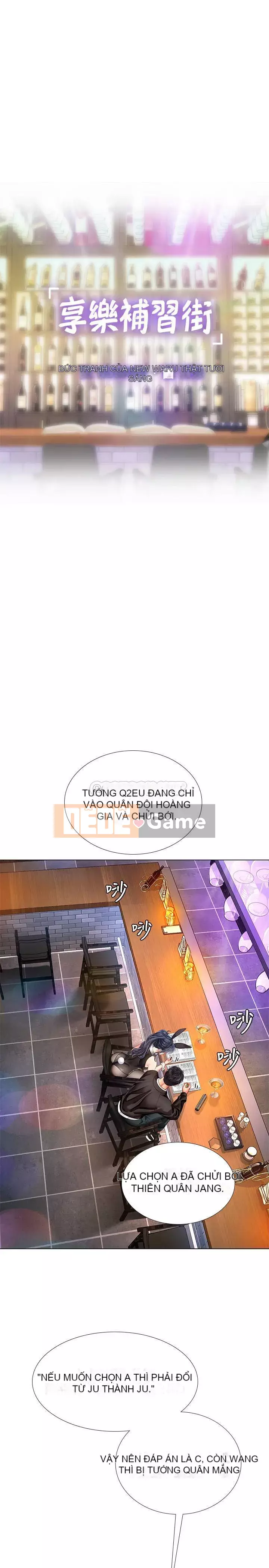 Phố hướng dẫn khoái lạc Phố hướng dẫn vui vẻ Nên --Tôi Học tại - --Noryangjin Chương 1-101