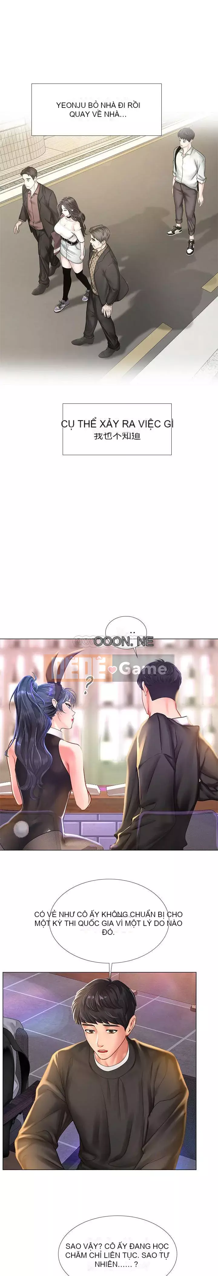 Phố hướng dẫn khoái lạc Phố hướng dẫn vui vẻ Nên --Tôi Học tại - --Noryangjin Chương 1-101