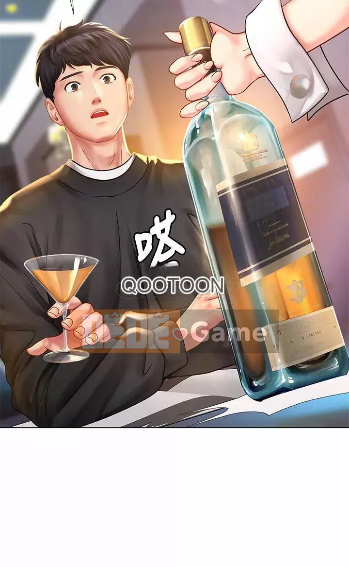 Phố hướng dẫn khoái lạc Phố hướng dẫn vui vẻ Nên --Tôi Học tại - --Noryangjin Chương 1-101