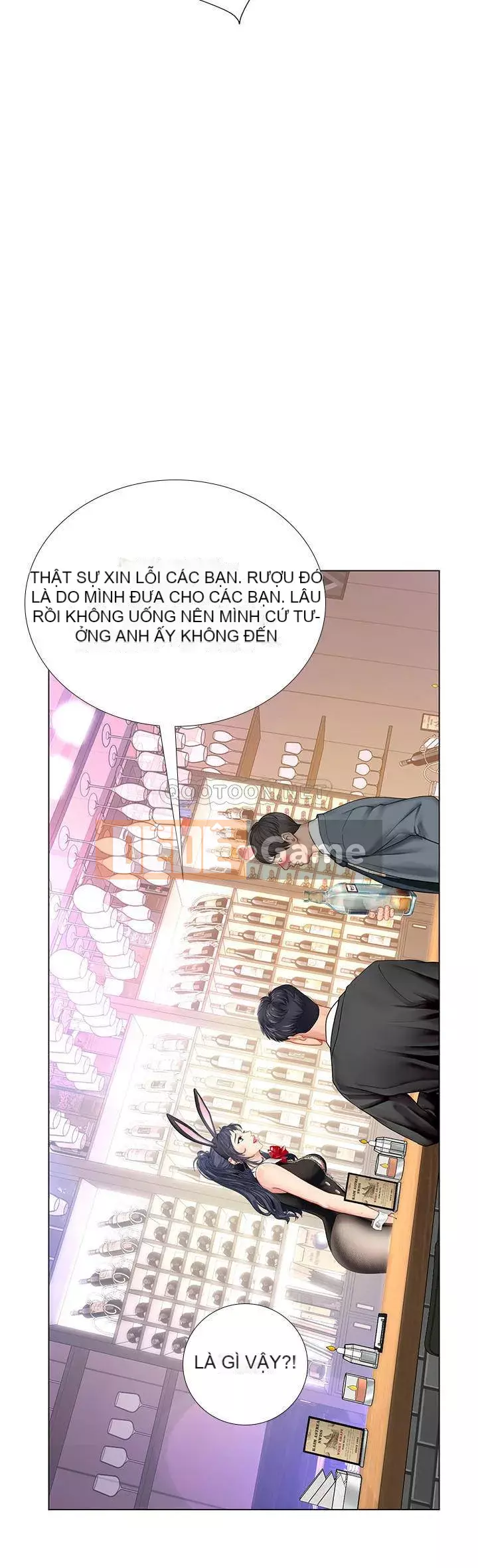 Phố hướng dẫn khoái lạc Phố hướng dẫn vui vẻ Nên --Tôi Học tại - --Noryangjin Chương 1-101