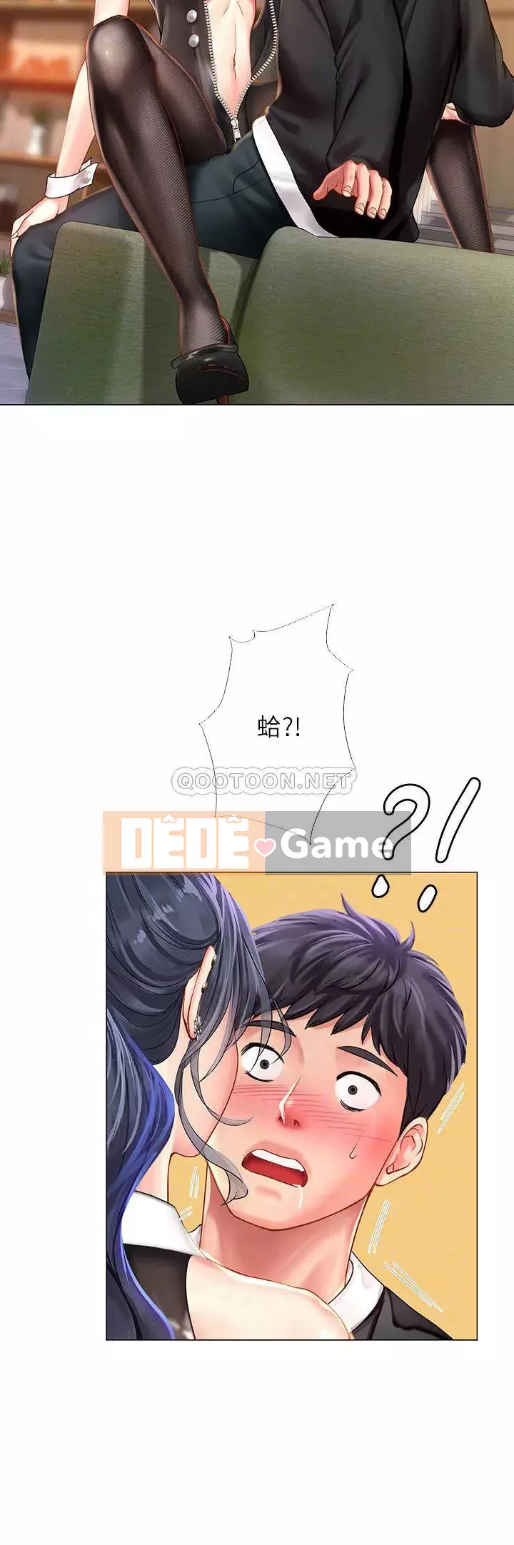 Phố hướng dẫn khoái lạc Phố hướng dẫn vui vẻ Nên --Tôi Học tại - --Noryangjin Chương 1-101