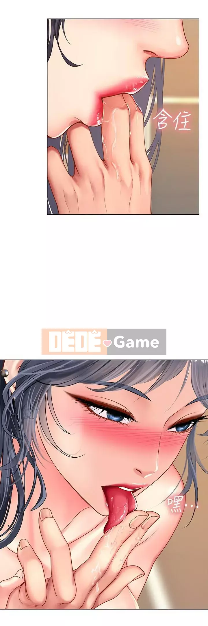 Phố hướng dẫn khoái lạc Phố hướng dẫn vui vẻ Nên --Tôi Học tại - --Noryangjin Chương 1-101