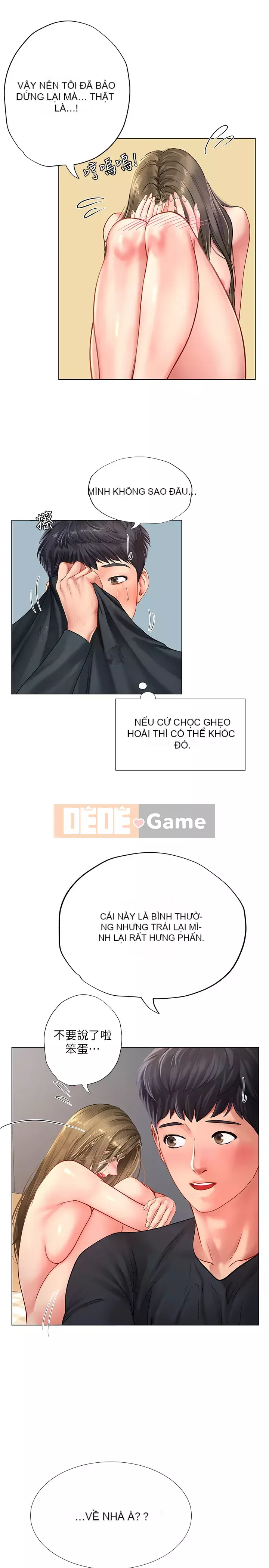 Phố hướng dẫn khoái lạc Phố hướng dẫn vui vẻ Nên --Tôi Học tại - --Noryangjin Chương 1-101