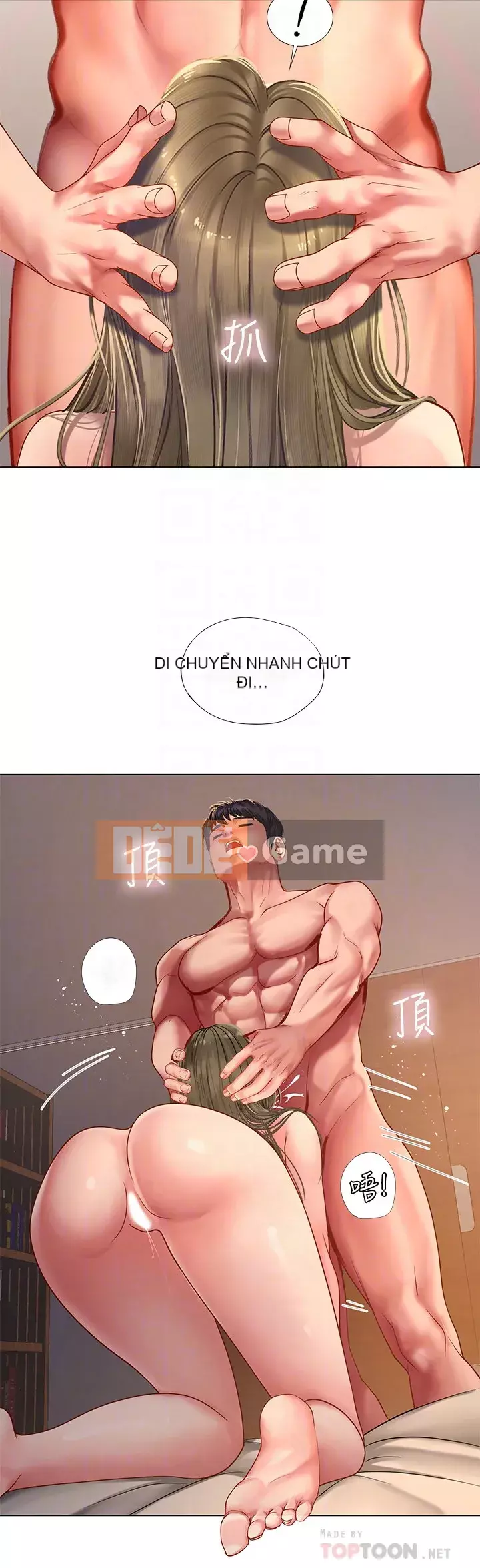 Phố hướng dẫn khoái lạc Phố hướng dẫn vui vẻ Nên --Tôi Học tại - --Noryangjin Chương 1-101