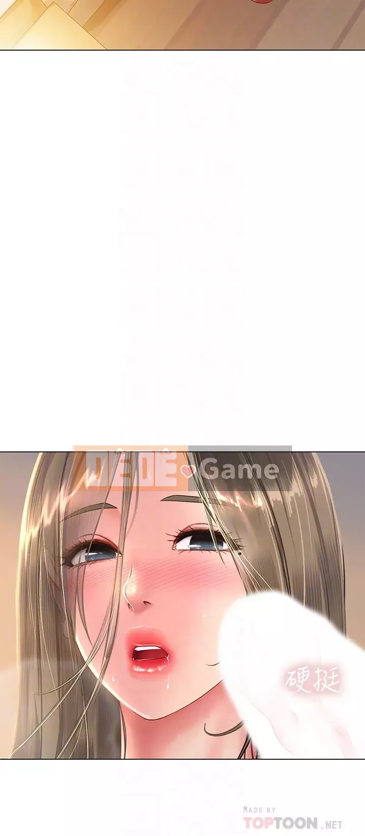 Phố hướng dẫn khoái lạc Phố hướng dẫn vui vẻ Nên --Tôi Học tại - --Noryangjin Chương 1-101