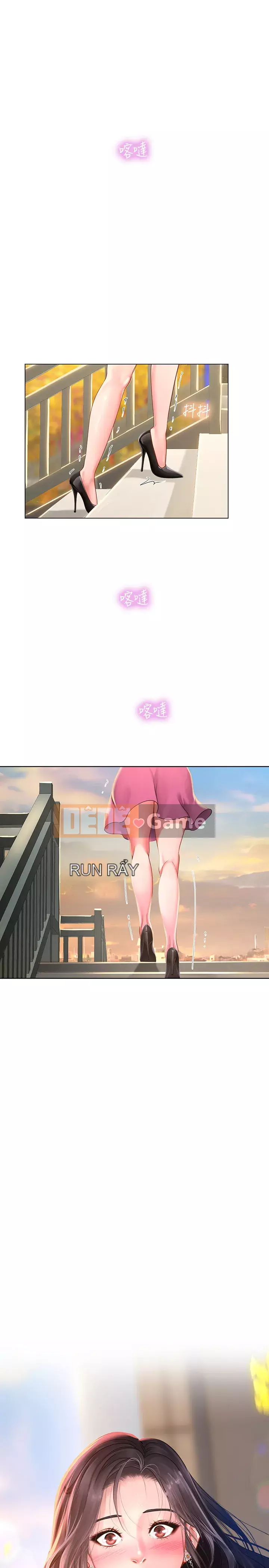 Phố hướng dẫn khoái lạc Phố hướng dẫn vui vẻ Nên --Tôi Học tại - --Noryangjin Chương 1-101