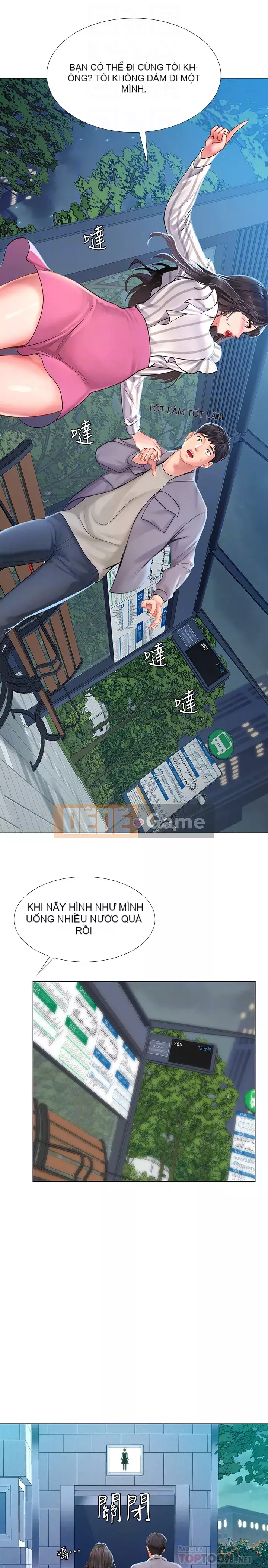 Phố hướng dẫn khoái lạc Phố hướng dẫn vui vẻ Nên --Tôi Học tại - --Noryangjin Chương 1-101