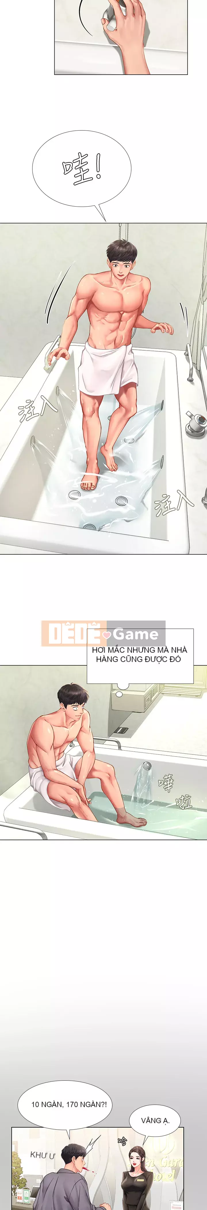 Phố hướng dẫn khoái lạc Phố hướng dẫn vui vẻ Nên --Tôi Học tại - --Noryangjin Chương 1-101