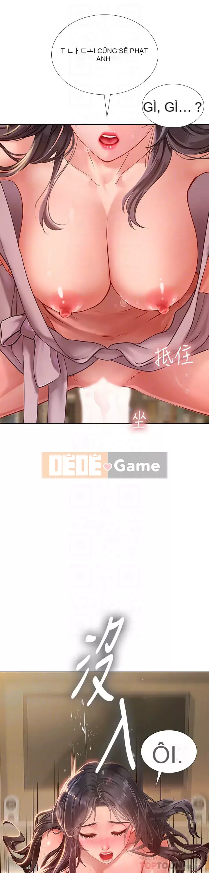 Phố hướng dẫn khoái lạc Phố hướng dẫn vui vẻ Nên --Tôi Học tại - --Noryangjin Chương 1-101