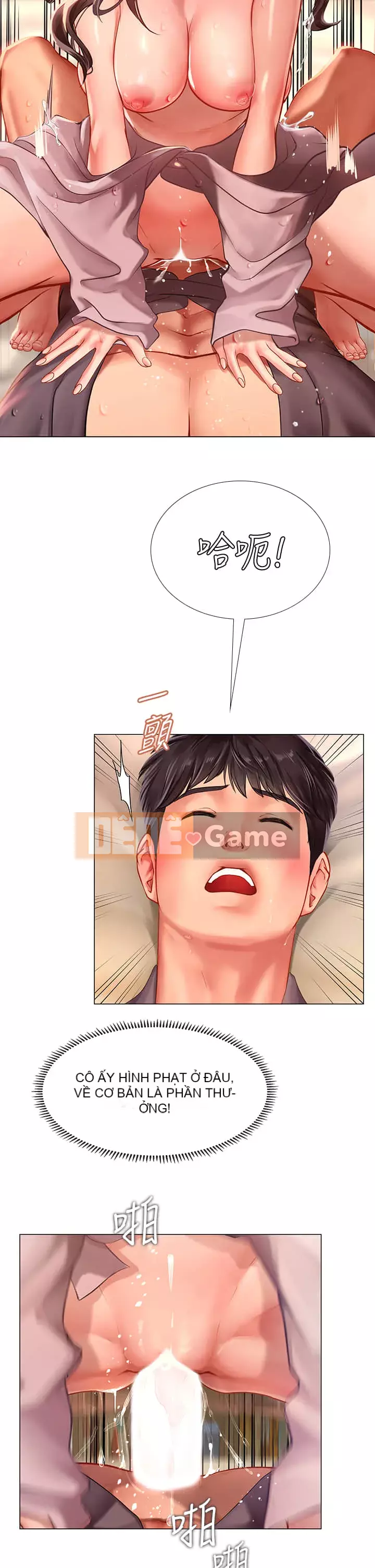 Phố hướng dẫn khoái lạc Phố hướng dẫn vui vẻ Nên --Tôi Học tại - --Noryangjin Chương 1-101