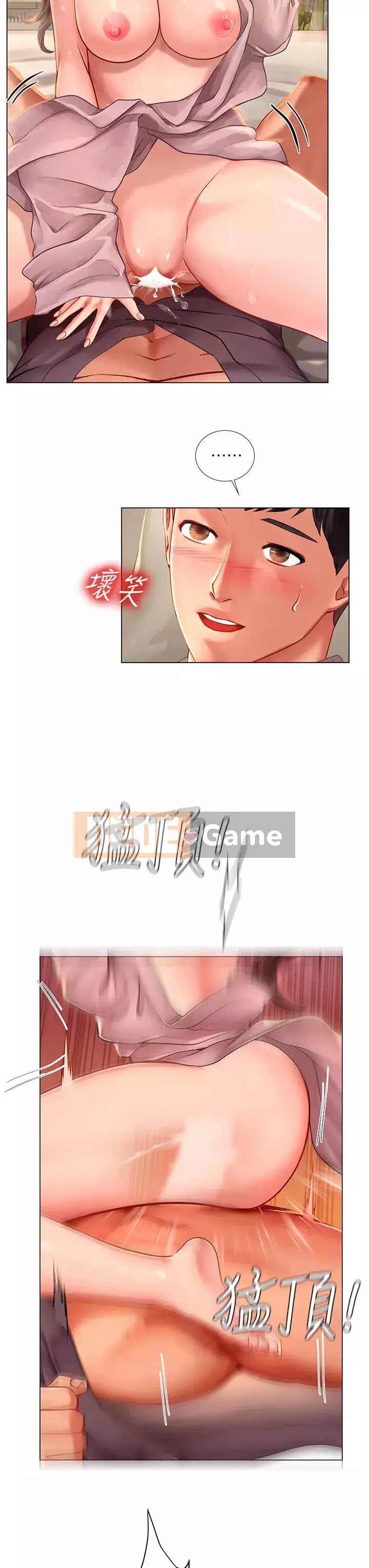 Phố hướng dẫn khoái lạc Phố hướng dẫn vui vẻ Nên --Tôi Học tại - --Noryangjin Chương 1-101