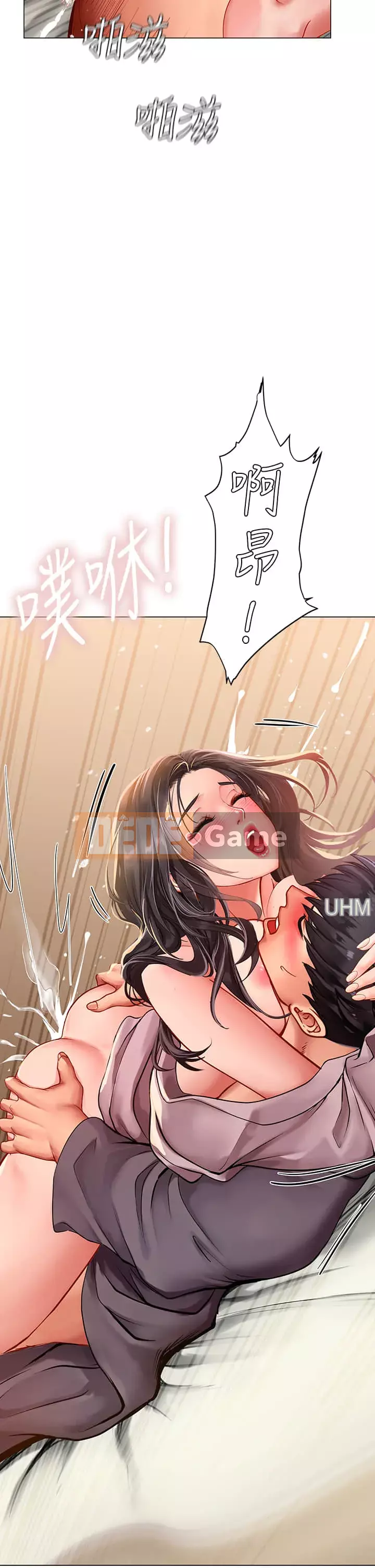 Phố hướng dẫn khoái lạc Phố hướng dẫn vui vẻ Nên --Tôi Học tại - --Noryangjin Chương 1-101