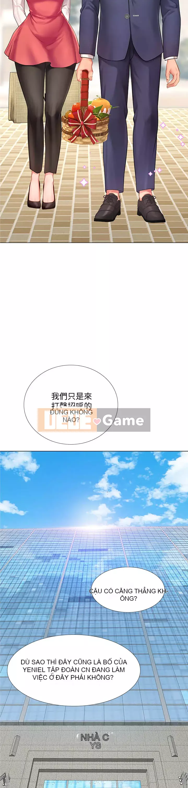 Phố hướng dẫn khoái lạc Phố hướng dẫn vui vẻ Nên --Tôi Học tại - --Noryangjin Chương 1-101