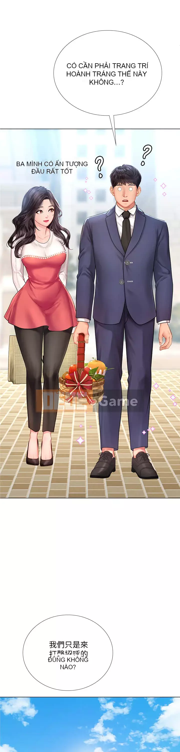 Phố hướng dẫn khoái lạc Phố hướng dẫn vui vẻ Nên --Tôi Học tại - --Noryangjin Chương 1-101