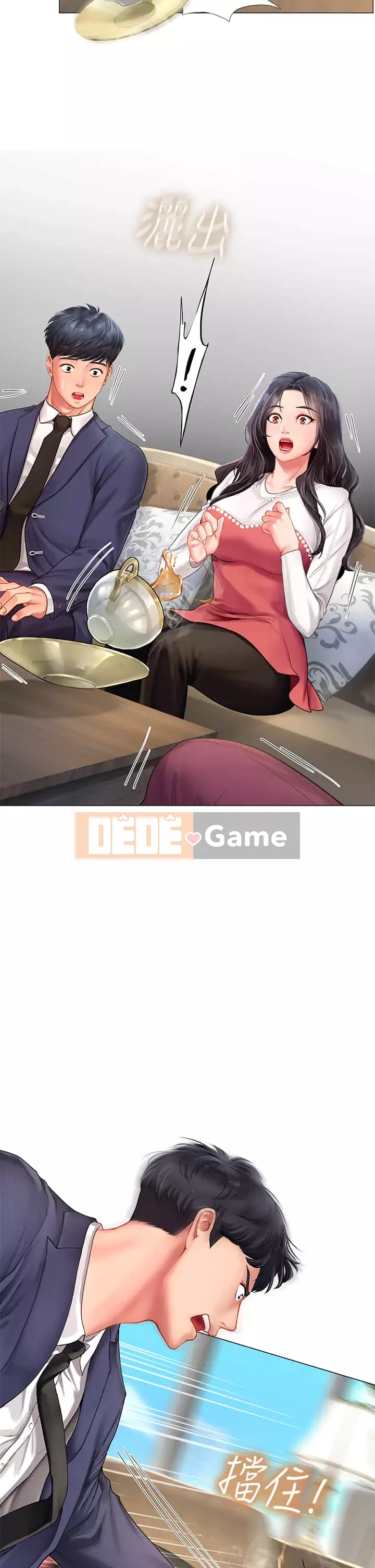 Phố hướng dẫn khoái lạc Phố hướng dẫn vui vẻ Nên --Tôi Học tại - --Noryangjin Chương 1-101