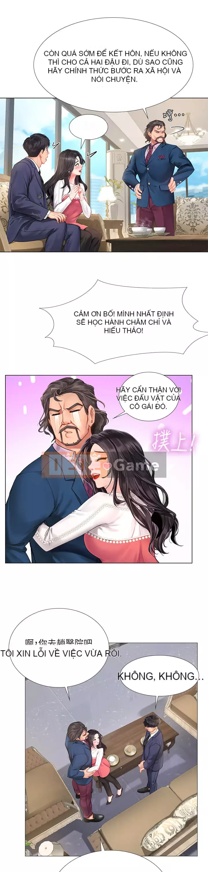 Phố hướng dẫn khoái lạc Phố hướng dẫn vui vẻ Nên --Tôi Học tại - --Noryangjin Chương 1-101