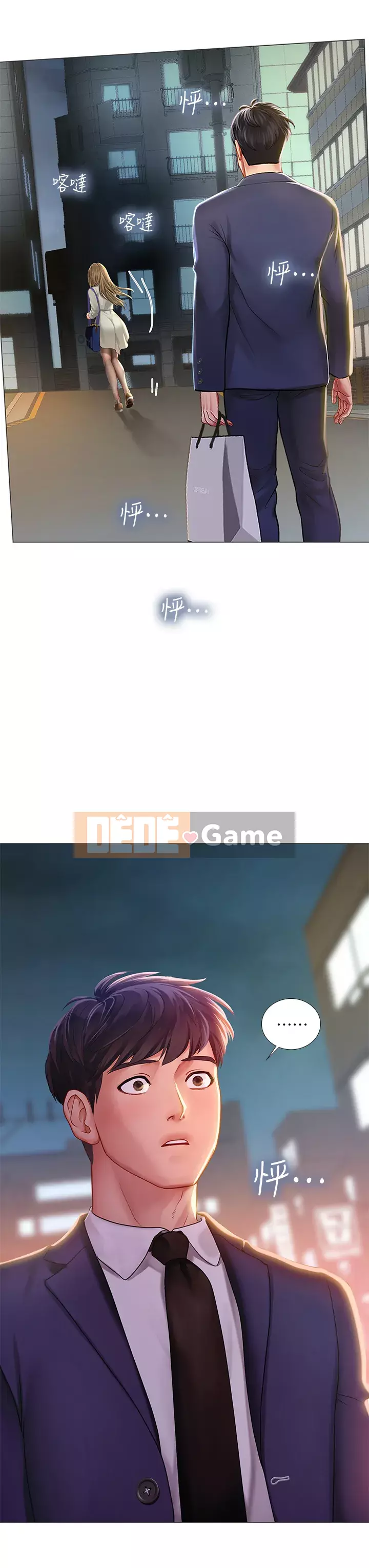 Phố hướng dẫn khoái lạc Phố hướng dẫn vui vẻ Nên --Tôi Học tại - --Noryangjin Chương 1-101