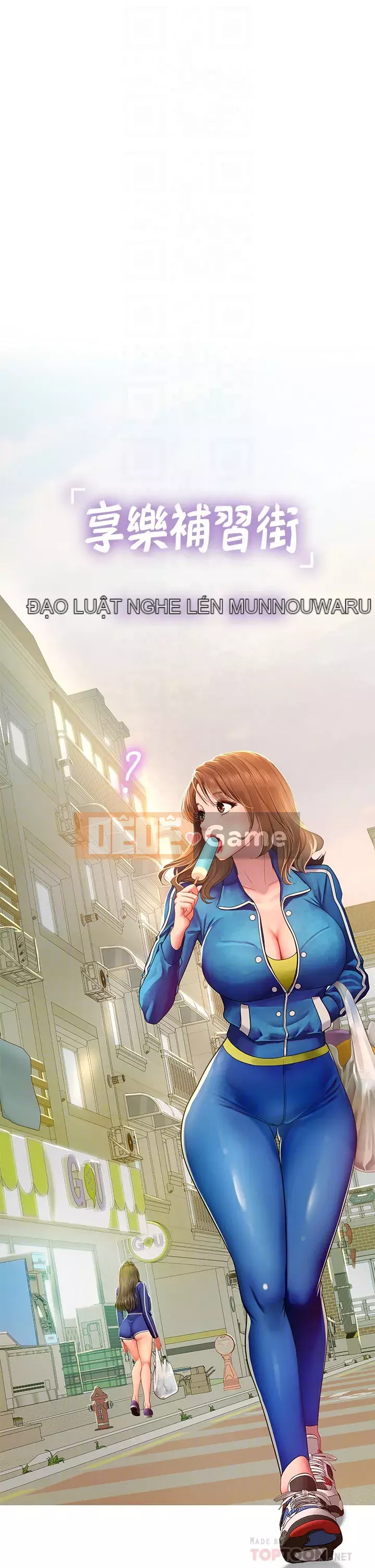 Phố hướng dẫn khoái lạc Phố hướng dẫn vui vẻ Nên --Tôi Học tại - --Noryangjin Chương 1-101