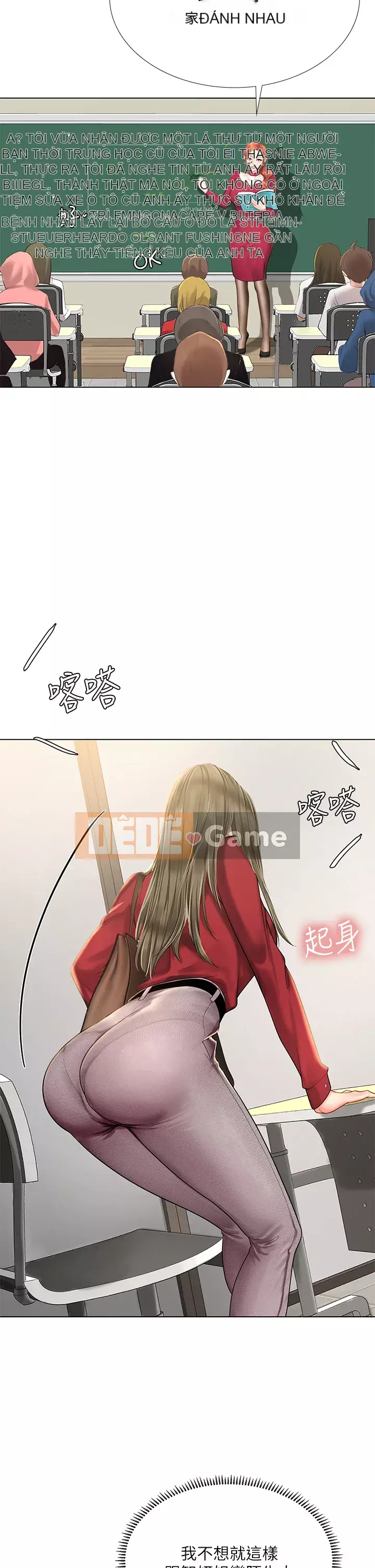 Phố hướng dẫn khoái lạc Phố hướng dẫn vui vẻ Nên --Tôi Học tại - --Noryangjin Chương 1-101