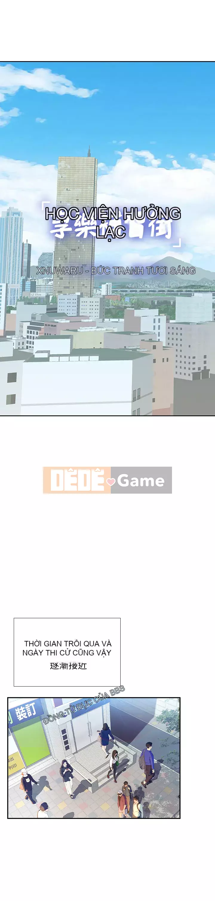 Phố hướng dẫn khoái lạc Phố hướng dẫn vui vẻ Nên --Tôi Học tại - --Noryangjin Chương 1-101