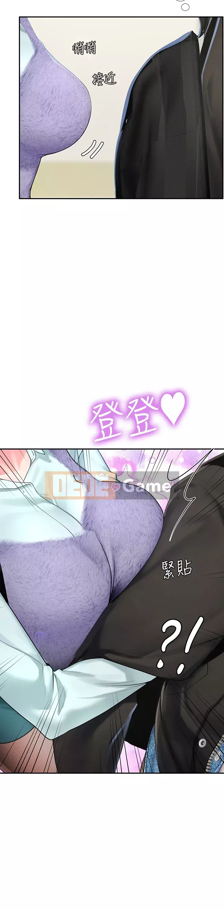 Phố hướng dẫn khoái lạc Phố hướng dẫn vui vẻ Nên --Tôi Học tại - --Noryangjin Chương 1-101