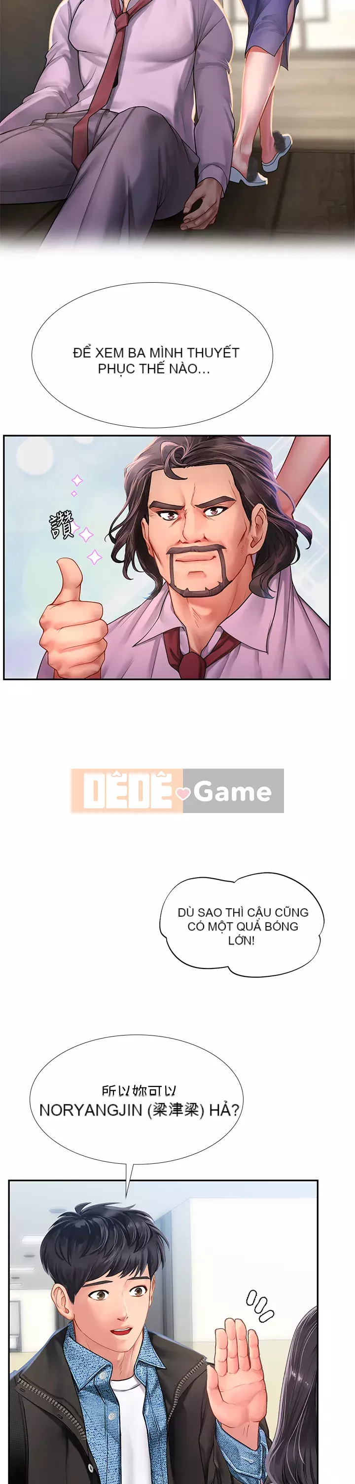 Phố hướng dẫn khoái lạc Phố hướng dẫn vui vẻ Nên --Tôi Học tại - --Noryangjin Chương 1-101