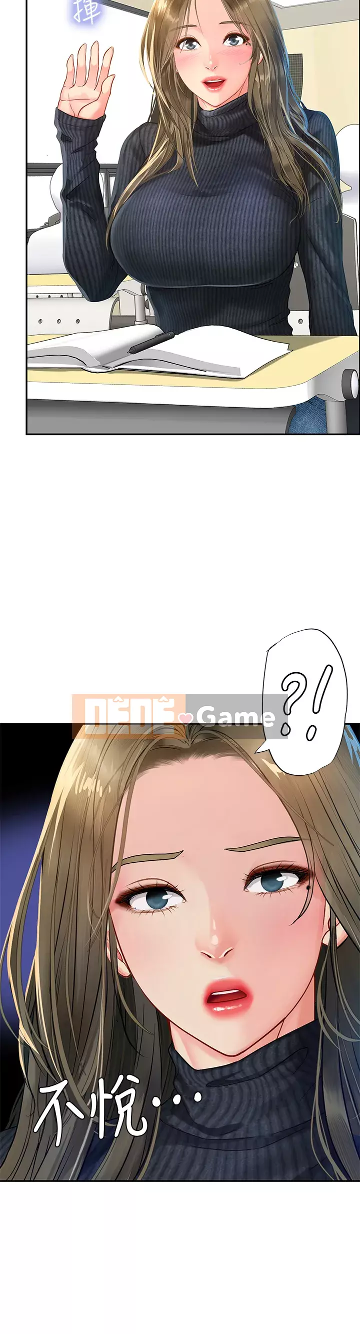 Phố hướng dẫn khoái lạc Phố hướng dẫn vui vẻ Nên --Tôi Học tại - --Noryangjin Chương 1-101