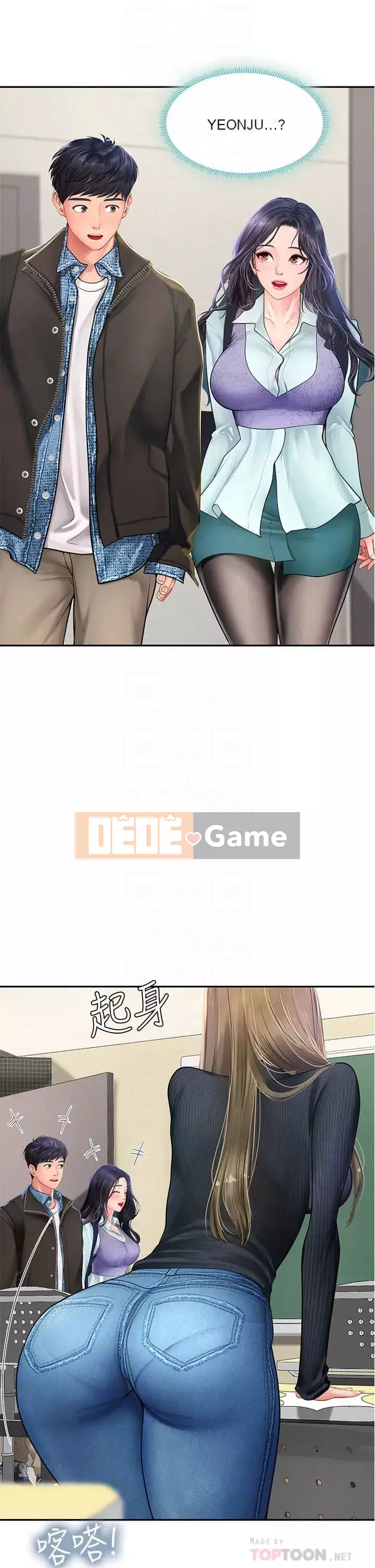 Phố hướng dẫn khoái lạc Phố hướng dẫn vui vẻ Nên --Tôi Học tại - --Noryangjin Chương 1-101