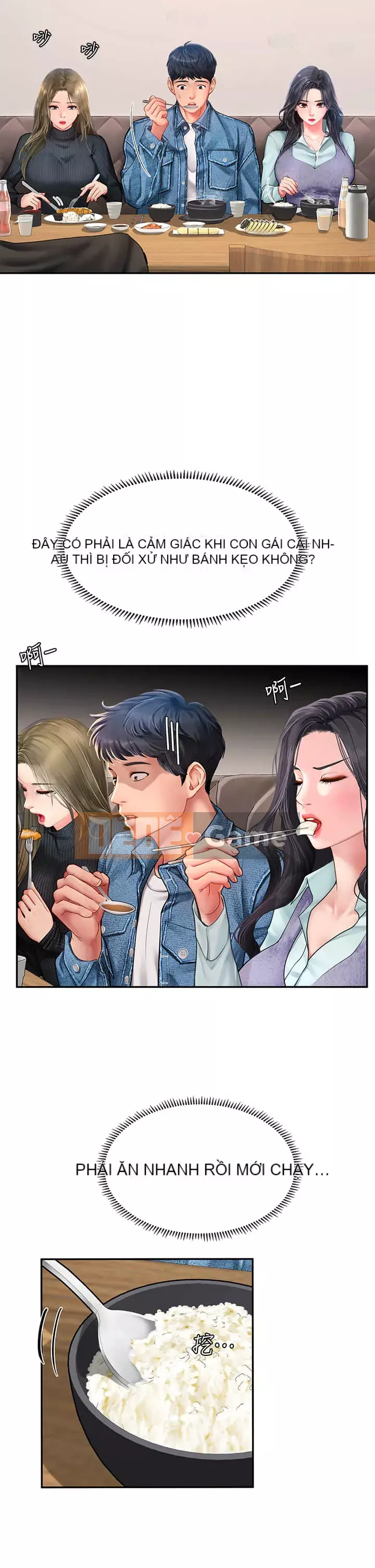 Phố hướng dẫn khoái lạc Phố hướng dẫn vui vẻ Nên --Tôi Học tại - --Noryangjin Chương 1-101