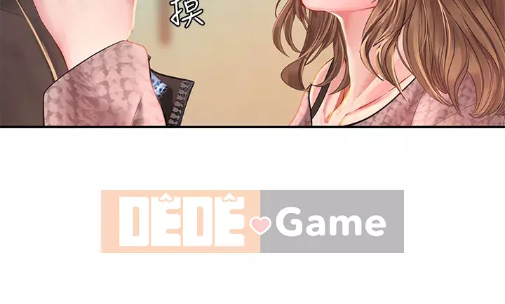 Phố hướng dẫn khoái lạc Phố hướng dẫn vui vẻ Nên --Tôi Học tại - --Noryangjin Chương 1-101