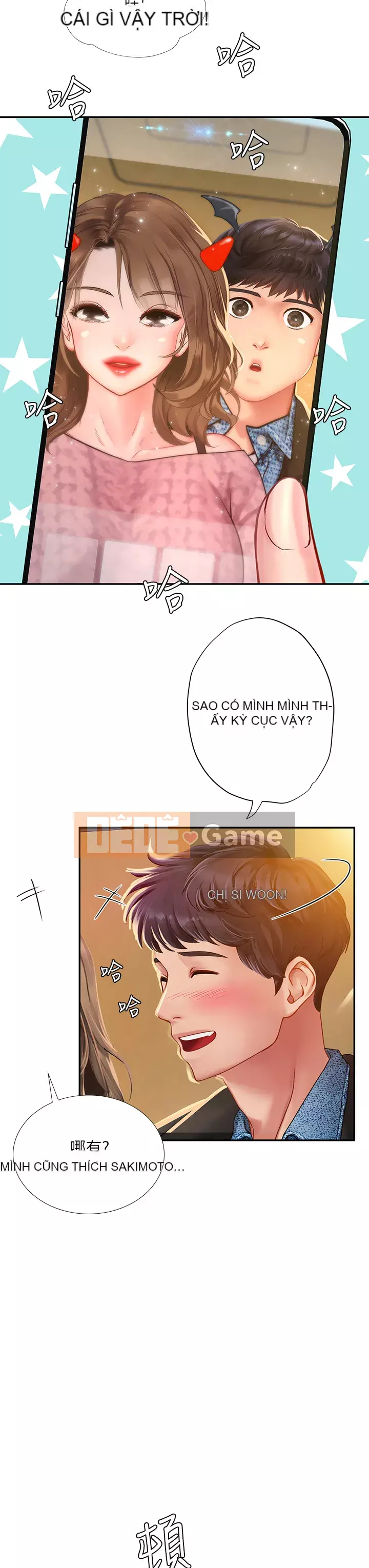 Phố hướng dẫn khoái lạc Phố hướng dẫn vui vẻ Nên --Tôi Học tại - --Noryangjin Chương 1-101