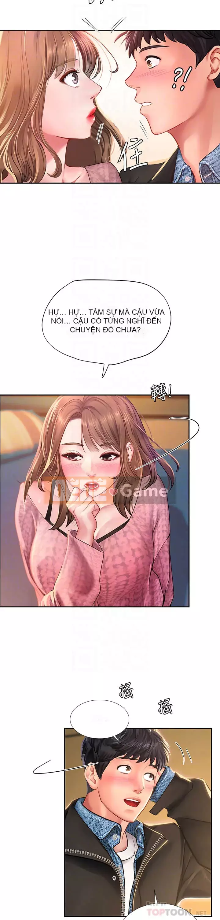 Phố hướng dẫn khoái lạc Phố hướng dẫn vui vẻ Nên --Tôi Học tại - --Noryangjin Chương 1-101