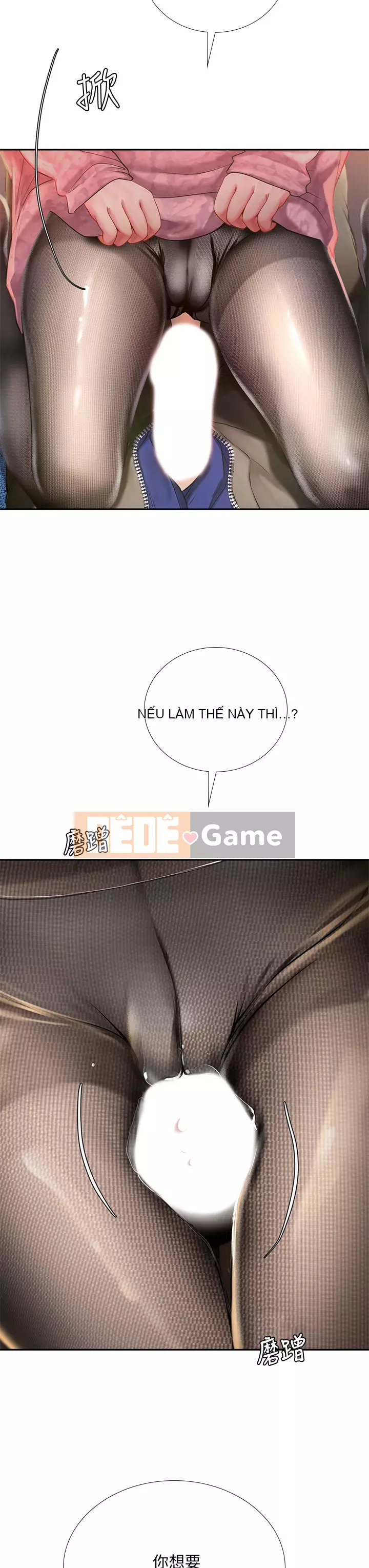 Phố hướng dẫn khoái lạc Phố hướng dẫn vui vẻ Nên --Tôi Học tại - --Noryangjin Chương 1-101