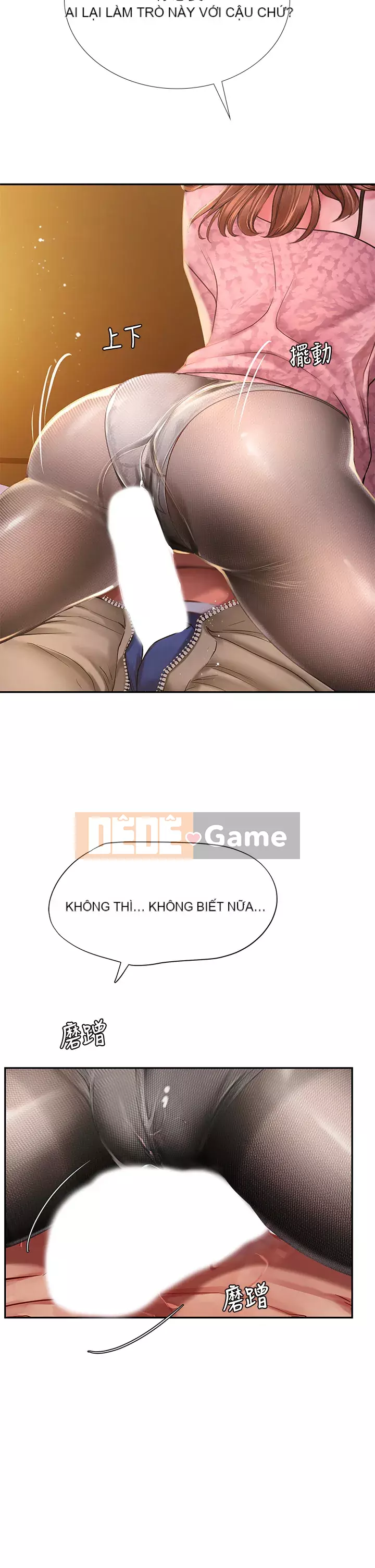 Phố hướng dẫn khoái lạc Phố hướng dẫn vui vẻ Nên --Tôi Học tại - --Noryangjin Chương 1-101