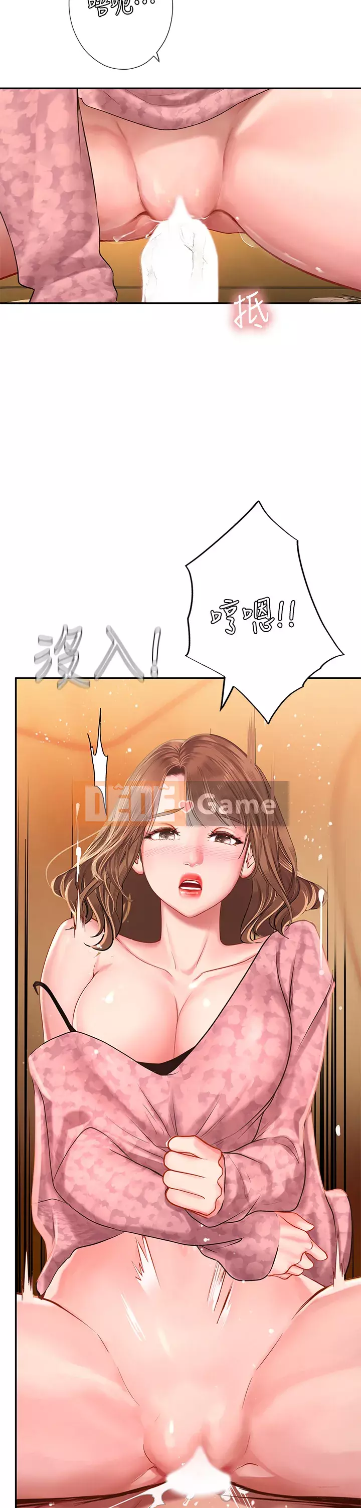 Phố hướng dẫn khoái lạc Phố hướng dẫn vui vẻ Nên --Tôi Học tại - --Noryangjin Chương 1-101