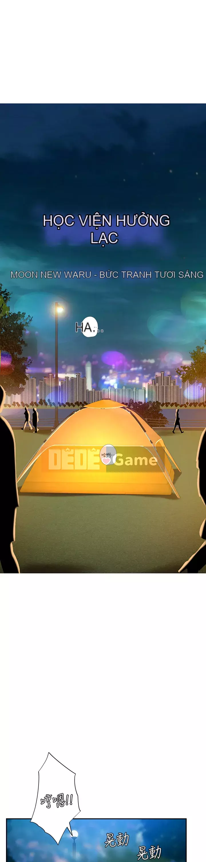 Phố hướng dẫn khoái lạc Phố hướng dẫn vui vẻ Nên --Tôi Học tại - --Noryangjin Chương 1-101