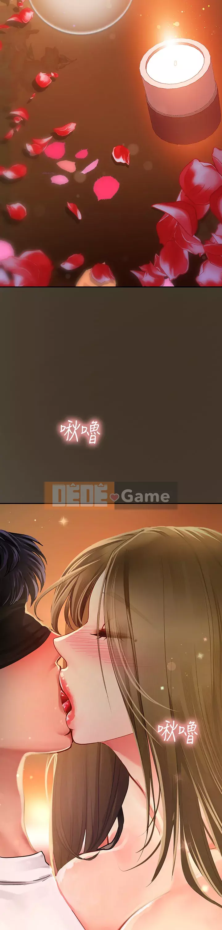 Phố hướng dẫn khoái lạc Phố hướng dẫn vui vẻ Nên --Tôi Học tại - --Noryangjin Chương 1-101