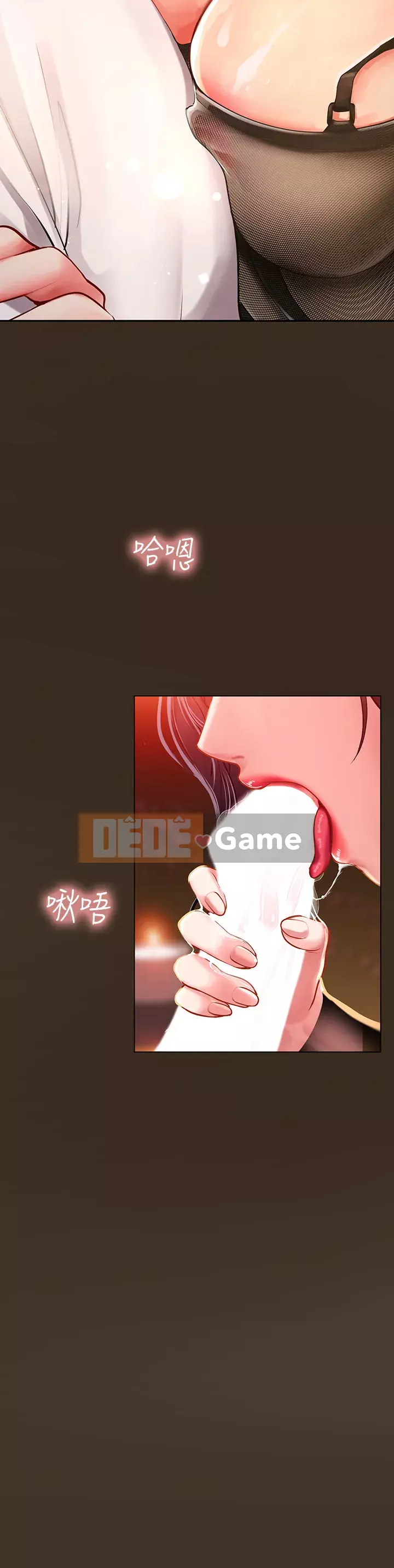 Phố hướng dẫn khoái lạc Phố hướng dẫn vui vẻ Nên --Tôi Học tại - --Noryangjin Chương 1-101