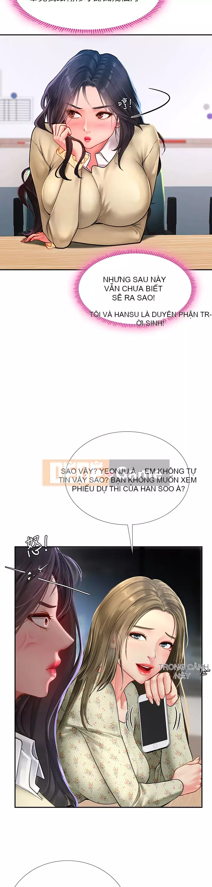 Phố hướng dẫn khoái lạc Phố hướng dẫn vui vẻ Nên --Tôi Học tại - --Noryangjin Chương 1-101